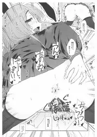 (C92) [Inaka no Yasaiya (Hubrael)] Room Service (Touhou Project)