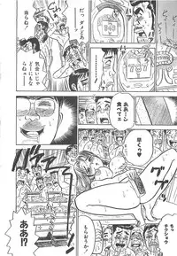 [Momoyama Jirou] MOMO-DON