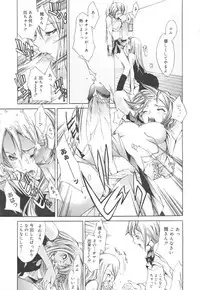 [Anthology] Futanari Collection