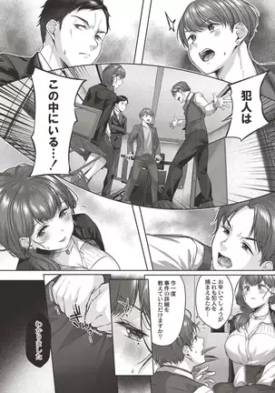 COMIC Reboot Vol. 19