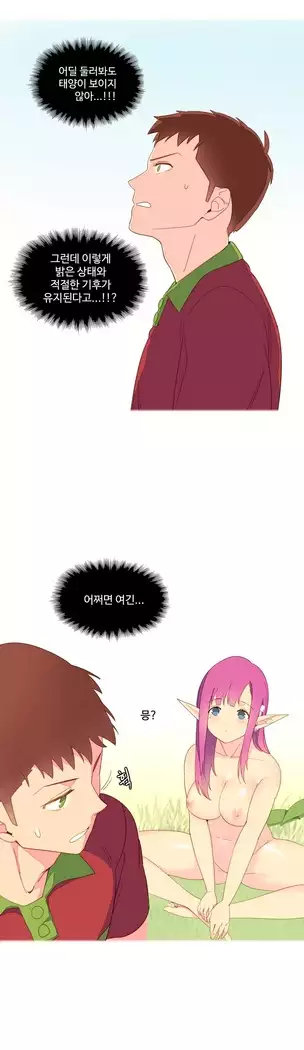 A World that I Rule Ch.1-27