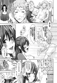 [Outou Chieri] Mix Cherry