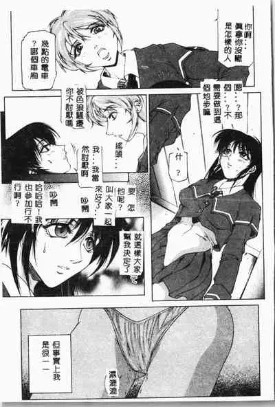 Biane - Flattery Older Sister.