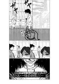 [Horoscope] Time Stop: Ore dake no Jikan ~ Joshou 1-2 (Original)