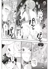 COMIC Kairakuten 2018-07 [Digital]