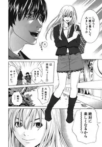 [Ryoh Yuuki] Heavenly