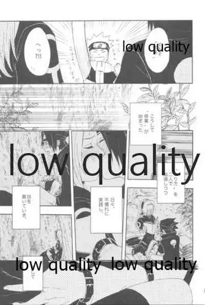 (全忍集結9) [CNP (だる。、霧華みを、河野)] 児戯とみだら (NARUTO -ナルト-)