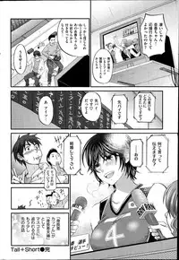 COMIC Hanaman 2014-08