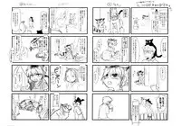 [Urajirou] Chiisana Koigokoro [Chinese]