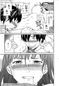 COMIC Penguin Celeb 2014-12