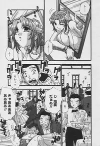 COMIC Tenma 2005-11