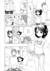 [Anthology] LQ -Little Queen- Vol. 21 [Digital]