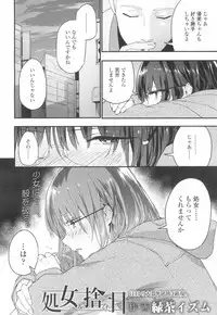 COMIC Koh 2017-03 [Digital]