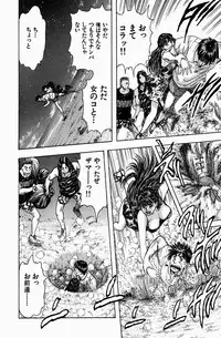 [Misato Kashiyama] Momori No Himiniku