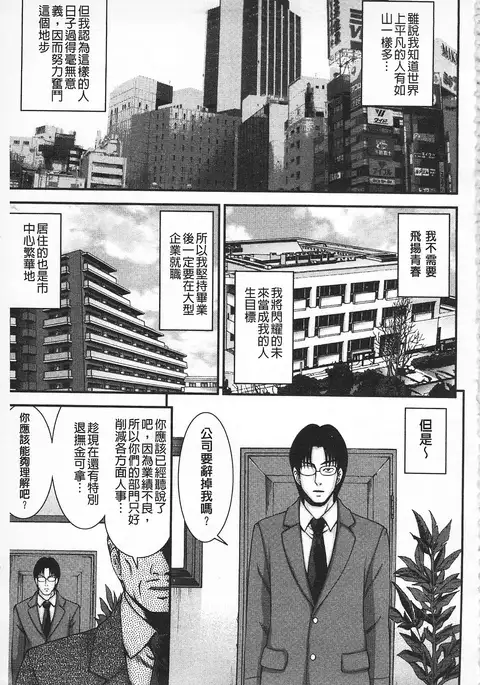 MATURITY | 性的成熟