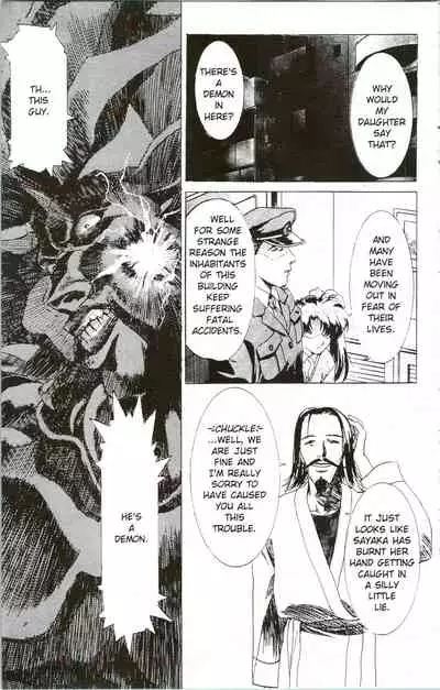 [Kawarajima Koh] Immoral Angel 11 [English]