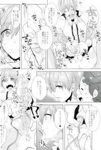 (SUPER26) [MemeXILE (Memeo)] Makoto-kun Ganbaru! (Free!)