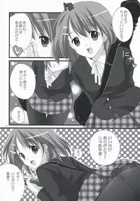 (COMIC1☆3) [Fukuya (Tama II)] Tansu no Kado ni Kusuriyubi (K-ON!)