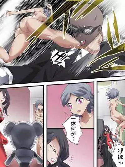 Kaitou Silver Cat Manga Ban Dai 8-wa