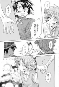 [Narushige Rinpei] Shikazono Gakuen Hiyoko Club