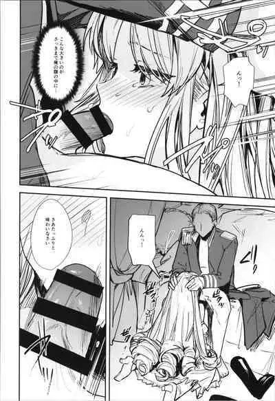 TSF no F no Hon Sono 10