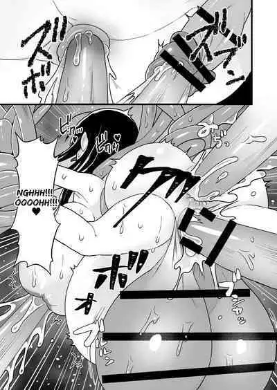 Jikken Shippai | Failed Experiment