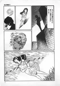 [Dirty Matsumoto] Chi no Butou