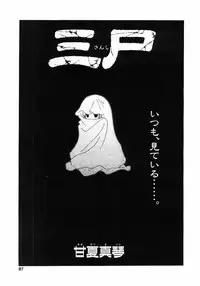 Comic Pot 2003-10 vol 26