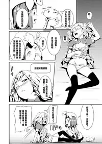 [Jukuseiya Koubou (Hamunohito)] Tentacle Tamer! Episode 2 [Chinese] [沒有漢化] [Digital]