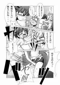 [Yangyang Nickbow] Mitsudomoe Yanyan (Mitsudomoe)