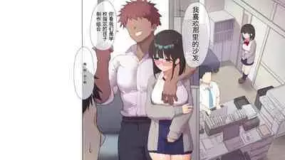 Saikin Hatsuiku no Ii Classmate no Kanojo o Nakadashi Kongan Suru made NTR Choukyou Shite Haramaseru