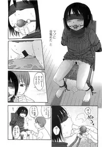 COMIC LO 2008-06 Vol.51