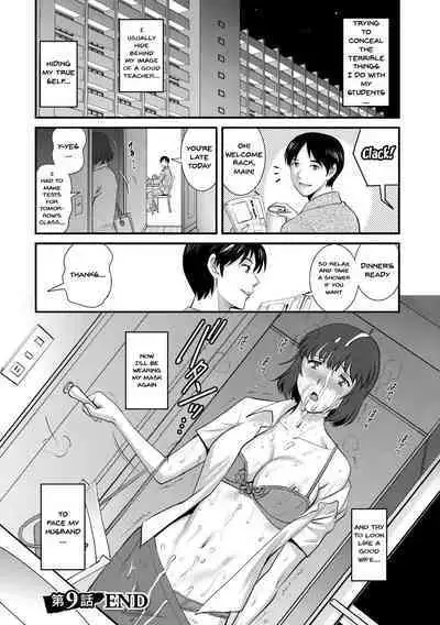 [Saigado] Hitoduma Onnakyoshi Main-san 2 | Wife And Teacher Main-san 2 [English] {Doujins.com}