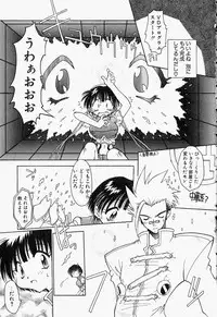 [Chuushin Kuranosuke] LOVELY