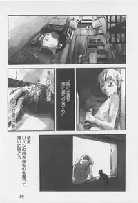 [Tsukumo Gou] Sentimental na Toki