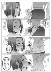 COMIC LO 2009-06 Vol.63