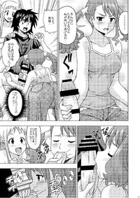 (SC52) [Haresaku (KEN)] Ano Ana Runrun (Ano Hi Mita Hana no Namae wo Bokutachi wa Mada Shiranai)