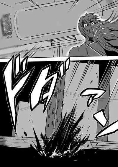 sukusui senshi ryona manga vol.1~11