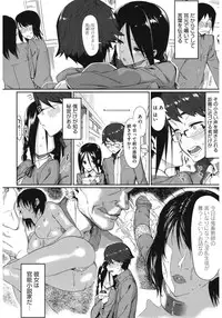 [Anthology] Core Colle Paizuri [Digital]