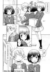 (COMIC1☆10) [Salt Peanuts (Niea)] The More I See You (Kono Bijutsubu ni wa Mondai ga Aru!) [Chinese] [塔布里斯個人漢化]