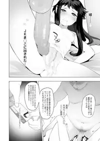 COMIC Koh 2018-07 [Digital]