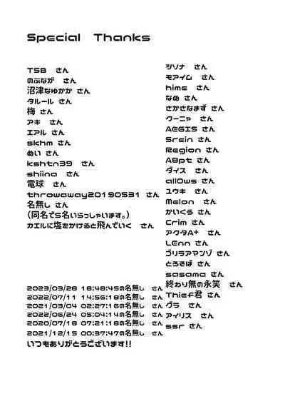 [CitruSniper (Nyaon)] Mahou Shoujo Rin & Selen --Jinkaku Kyousei Akuochi Selen no Baai--