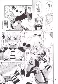 (C87) [Shinohara Heavy Industry (Various)] Seinen Manga Chiyo-chan (Gekkan Shoujo Nozaki-kun, Kantai Collection -KanColle-)