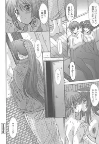 [Yuuki] Soukan Syoukougun