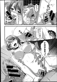 COMIC Shingeki 2014-07
