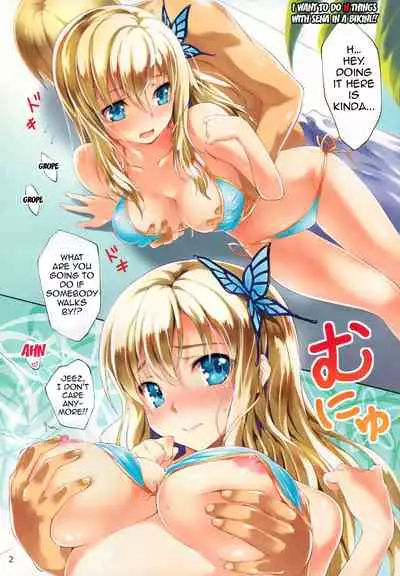 (C81) [Kikurage-ya (Kikurage)] Boku wa Sena to H Shitai!! | I Want To Do H Things With Sena!! (Boku wa Tomodachi ga Sukunai) [English] {doujin-moe.us} [Decensored]