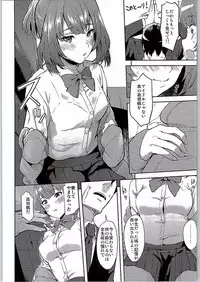 (C90) [Hitori no Daiyokujou (bowcan)] School Sex Life (THE IDOLM@STER CINDERELLA GIRLS)