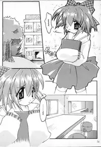 [Anthology] Tactics Anthology Comics ONE ~Kagayaku Kisetsu e~ hen