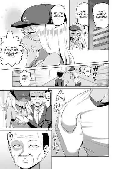 [Kemu] Continuing the story of being trapped in an elevator with a black-skinned gyaru [English] [Gagak_Ireng]
