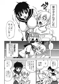 COMIC Megastore 2008-07